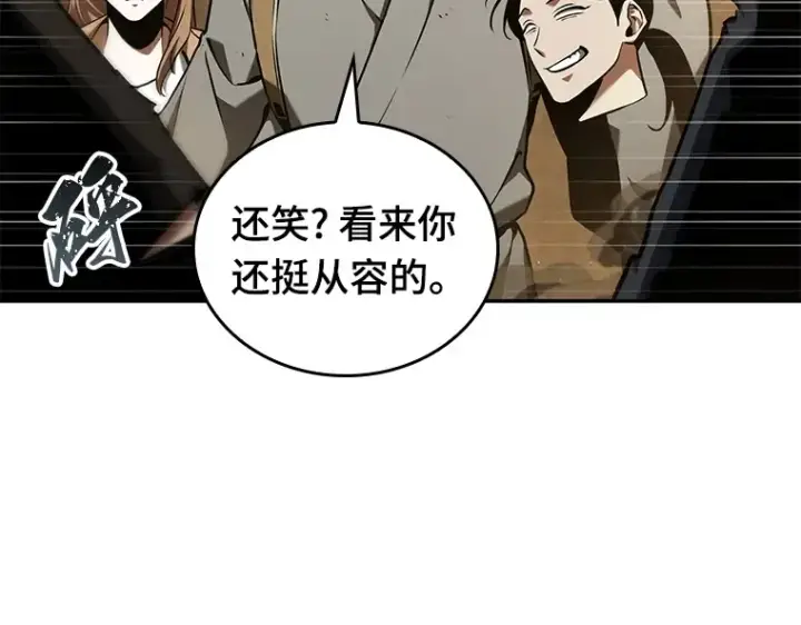 漫画《全知读者视角》063 王座的主人（3）第86张图