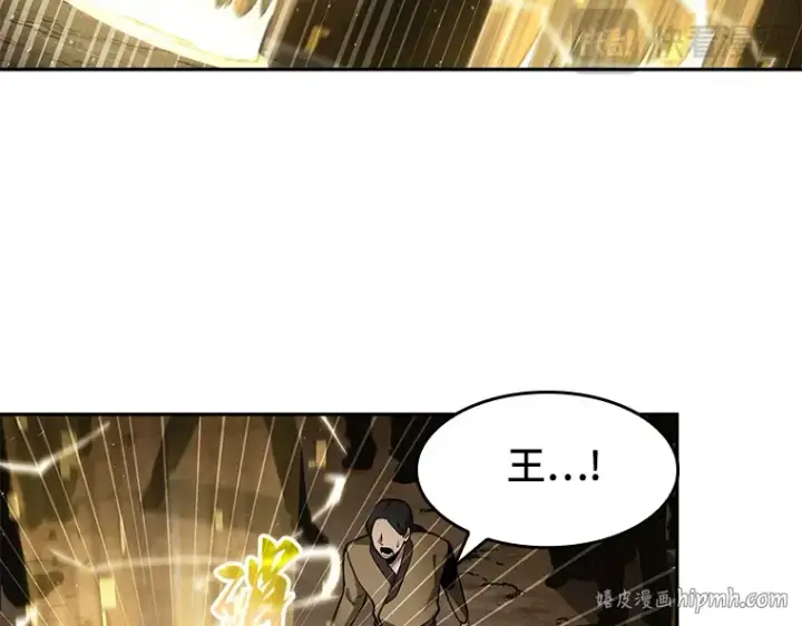 漫画《全知读者视角》064 王座的主人（4）第104张图