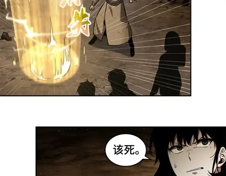 漫画《全知读者视角》064 王座的主人（4）第105张图