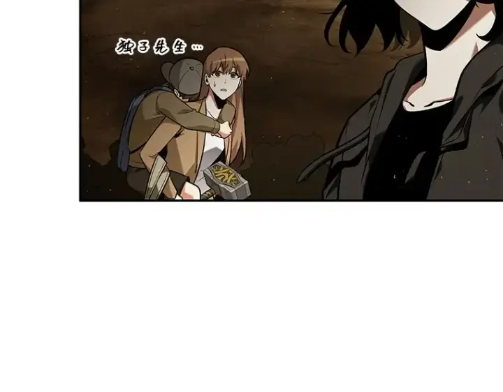 漫画《全知读者视角》064 王座的主人（4）第106张图