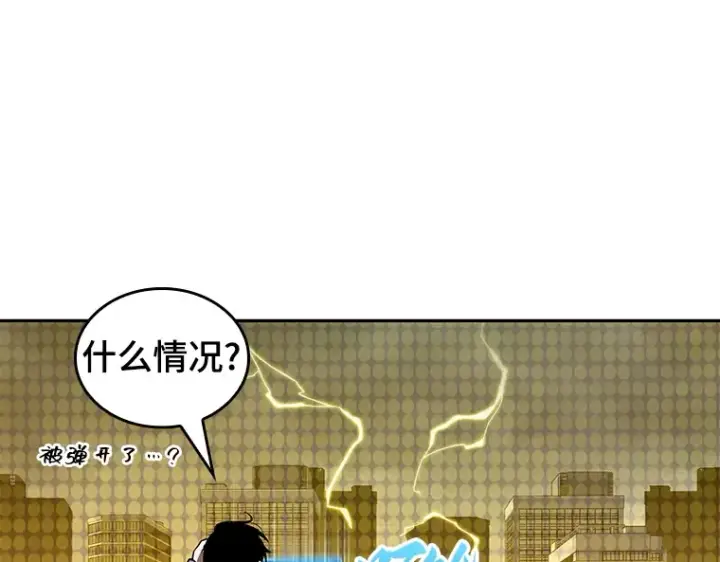 漫画《全知读者视角》064 王座的主人（4）第116张图