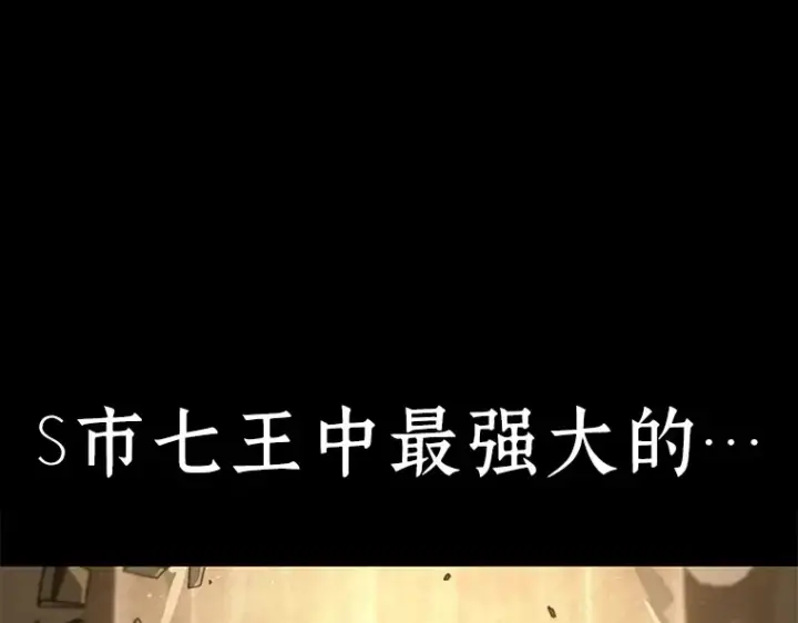 漫画《全知读者视角》064 王座的主人（4）第13张图