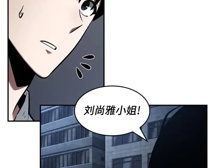 漫画《全知读者视角》064 王座的主人（4）第133张图