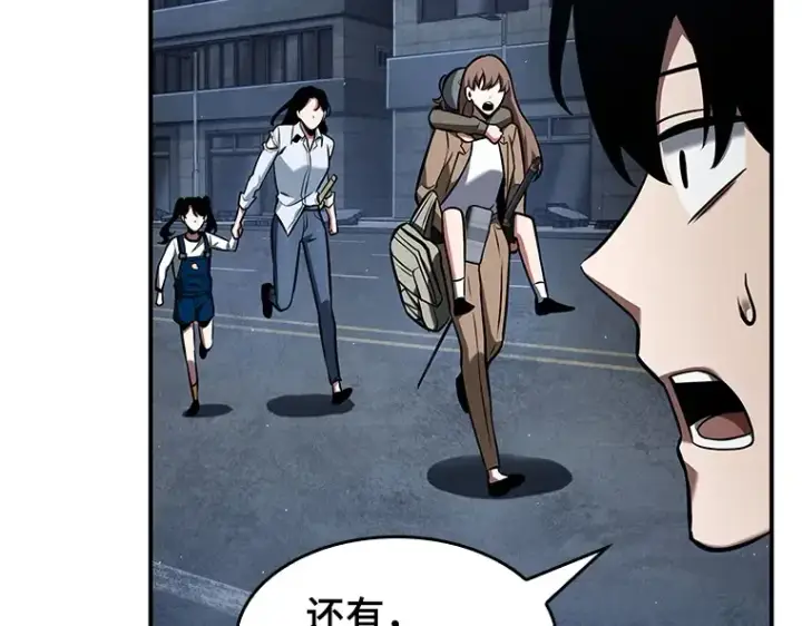 漫画《全知读者视角》064 王座的主人（4）第134张图