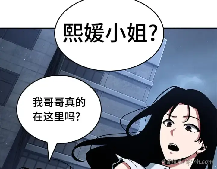 漫画《全知读者视角》064 王座的主人（4）第136张图