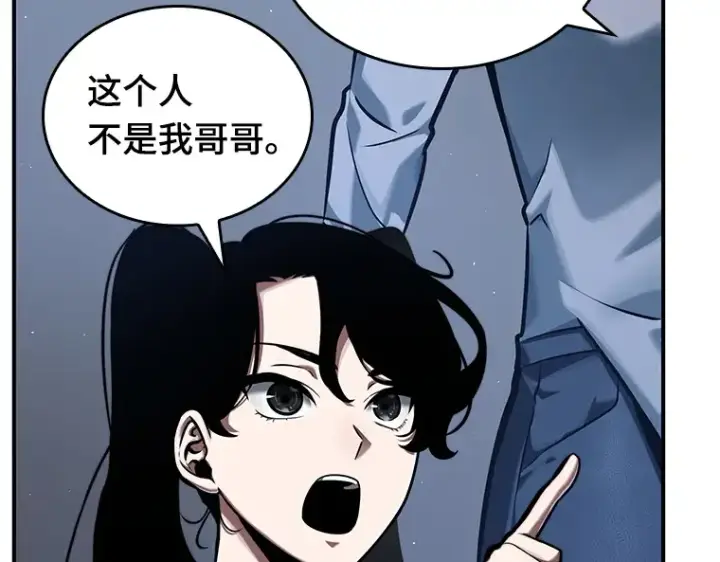 漫画《全知读者视角》064 王座的主人（4）第142张图