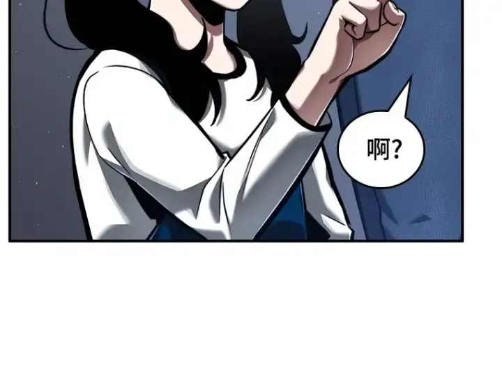 漫画《全知读者视角》064 王座的主人（4）第143张图