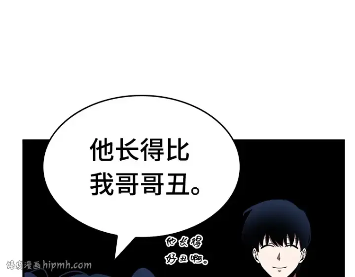 漫画《全知读者视角》064 王座的主人（4）第144张图