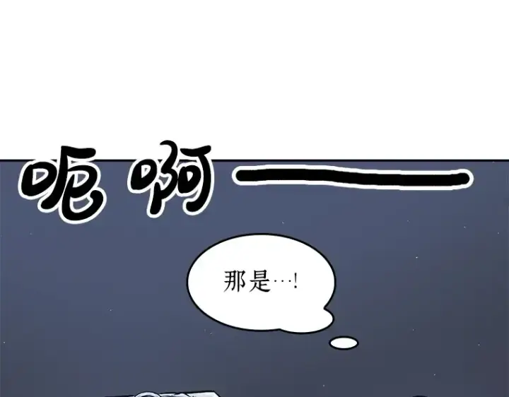 漫画《全知读者视角》064 王座的主人（4）第159张图