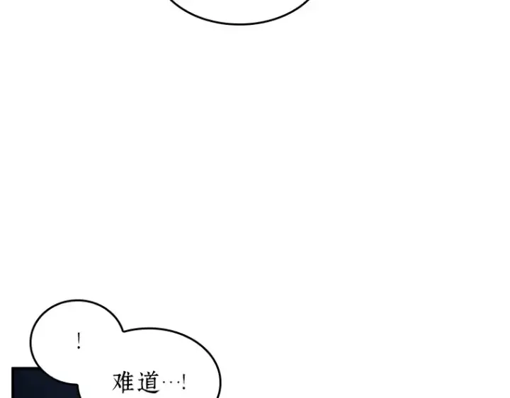 漫画《全知读者视角》064 王座的主人（4）第164张图