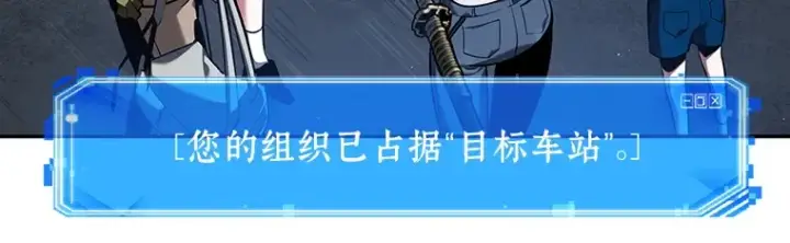 漫画《全知读者视角》064 王座的主人（4）第178张图