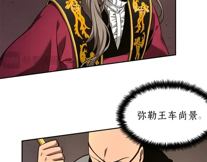 漫画《全知读者视角》064 王座的主人（4）第198张图