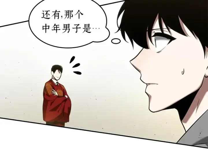 漫画《全知读者视角》064 王座的主人（4）第202张图