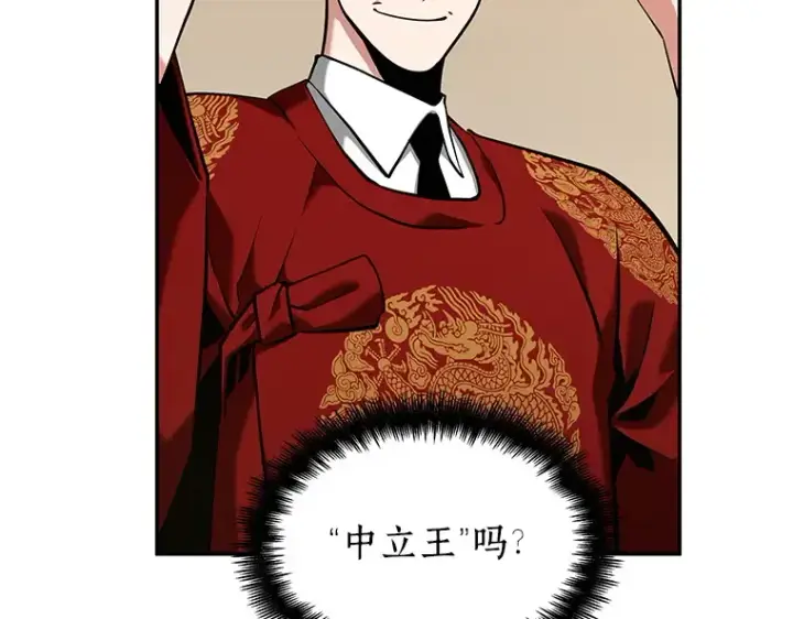 漫画《全知读者视角》064 王座的主人（4）第205张图