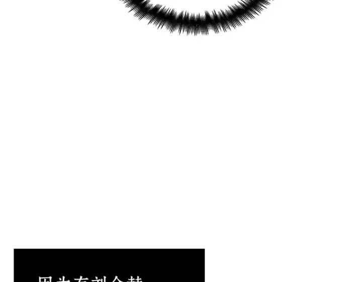 漫画《全知读者视角》064 王座的主人（4）第206张图