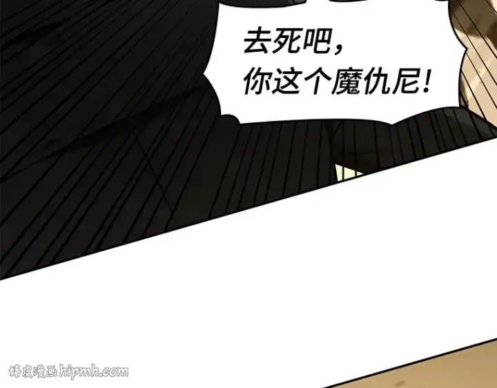 漫画《全知读者视角》064 王座的主人（4）第208张图