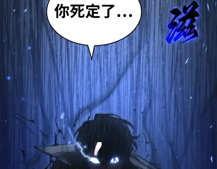 漫画《全知读者视角》064 王座的主人（4）第21张图