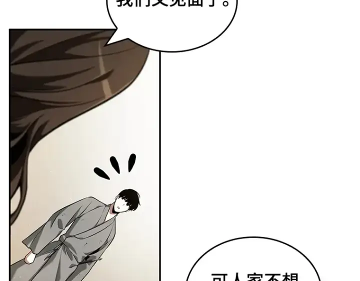 漫画《全知读者视角》064 王座的主人（4）第213张图
