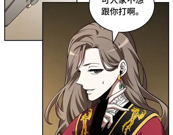 漫画《全知读者视角》064 王座的主人（4）第214张图