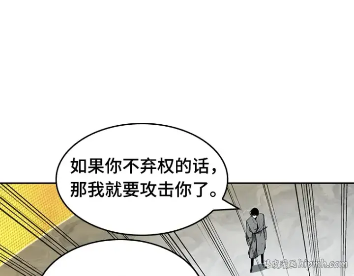 漫画《全知读者视角》064 王座的主人（4）第216张图