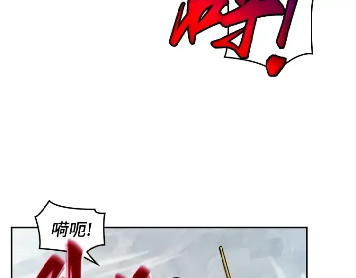 漫画《全知读者视角》064 王座的主人（4）第218张图