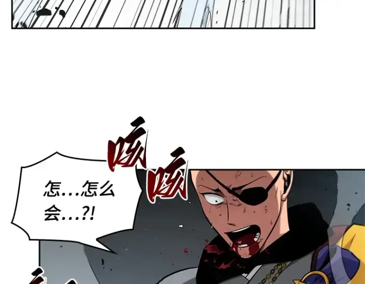 漫画《全知读者视角》064 王座的主人（4）第220张图