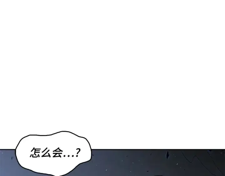 漫画《全知读者视角》064 王座的主人（4）第222张图
