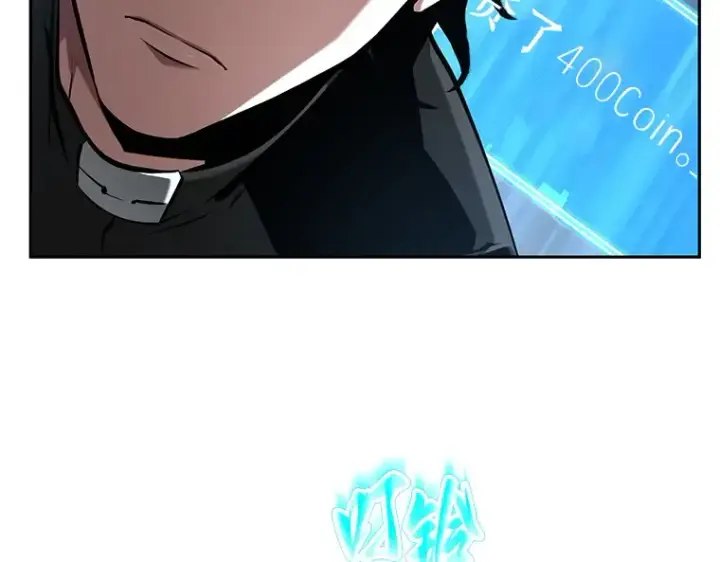 漫画《全知读者视角》064 王座的主人（4）第229张图
