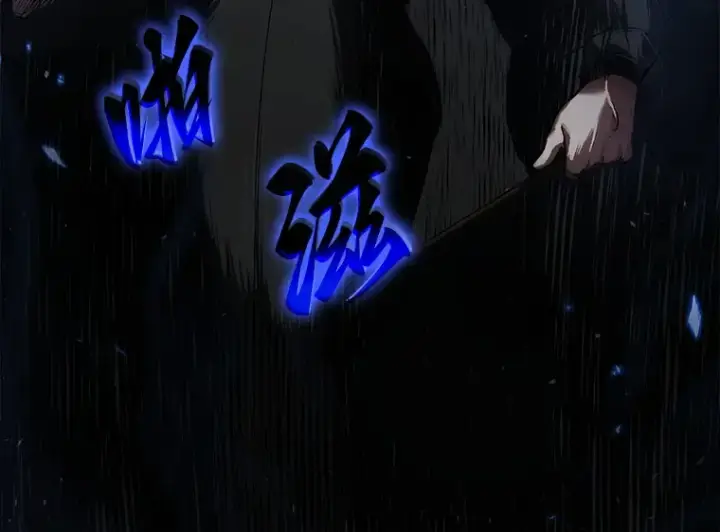 漫画《全知读者视角》064 王座的主人（4）第23张图
