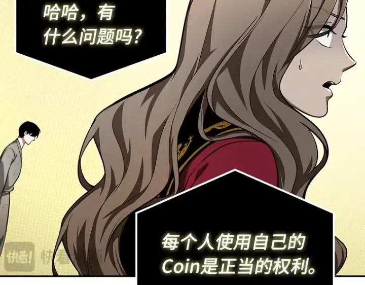 漫画《全知读者视角》064 王座的主人（4）第236张图