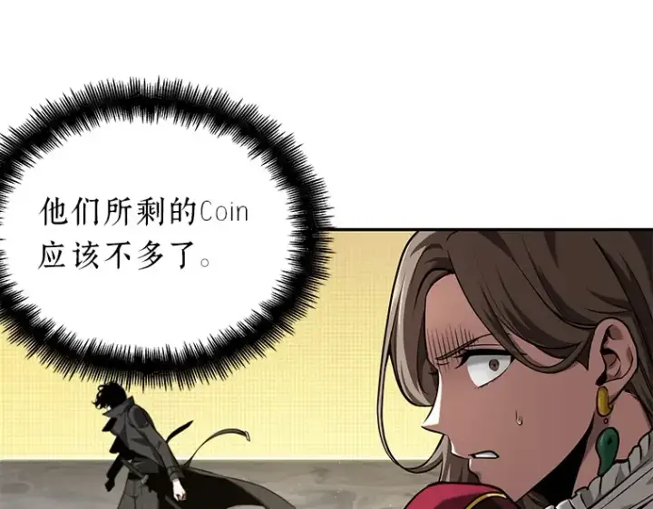 漫画《全知读者视角》064 王座的主人（4）第249张图