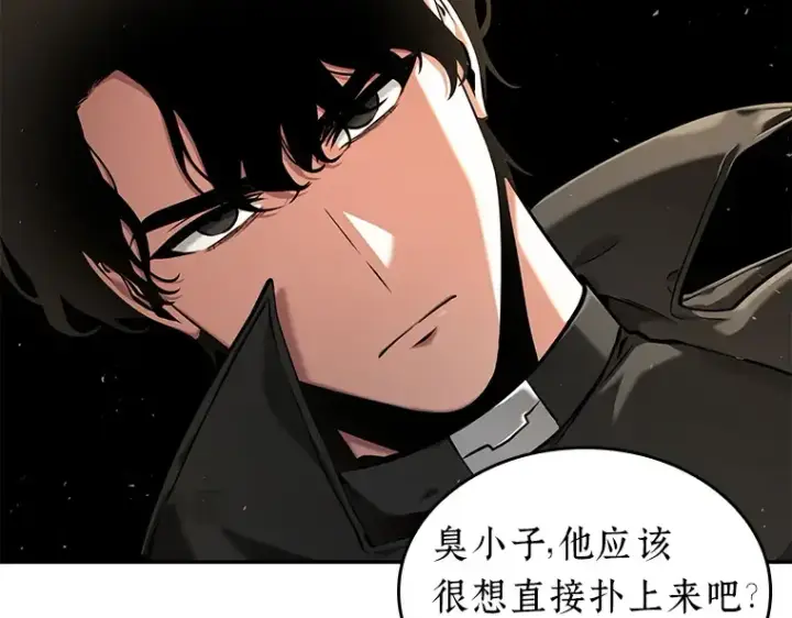漫画《全知读者视角》064 王座的主人（4）第260张图