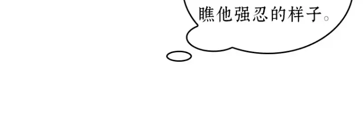 漫画《全知读者视角》064 王座的主人（4）第261张图