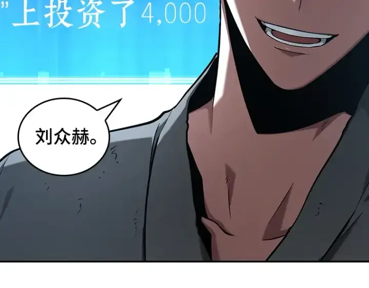 漫画《全知读者视角》064 王座的主人（4）第267张图