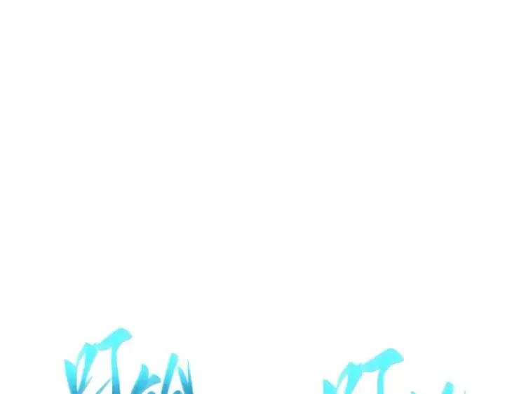 漫画《全知读者视角》064 王座的主人（4）第268张图