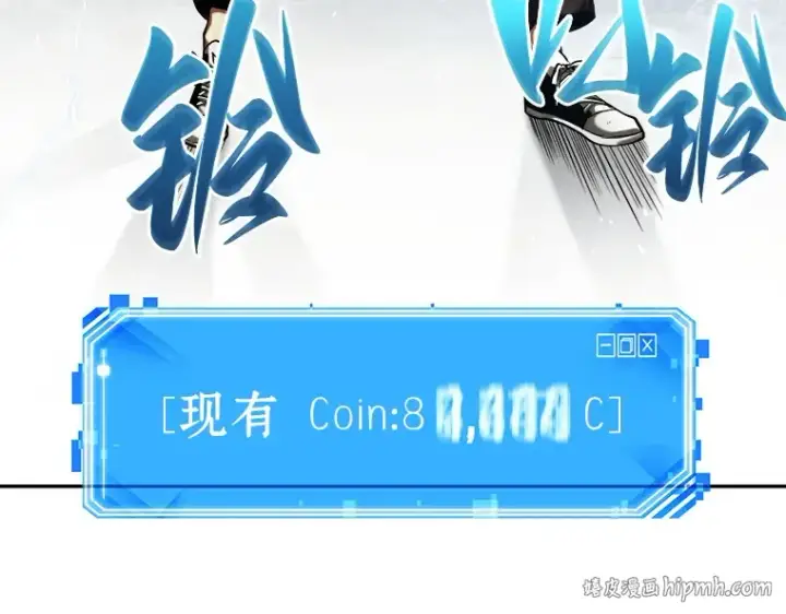 漫画《全知读者视角》064 王座的主人（4）第272张图