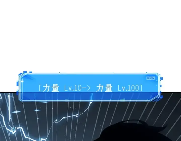 漫画《全知读者视角》064 王座的主人（4）第277张图