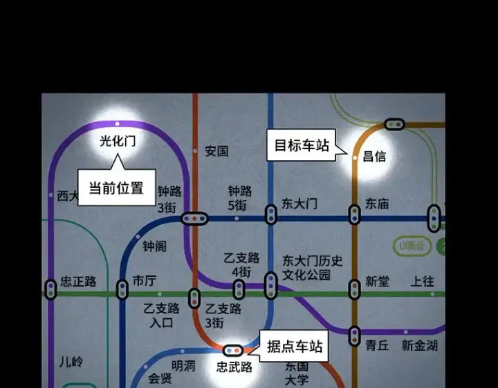漫画《全知读者视角》064 王座的主人（4）第28张图
