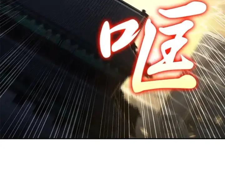 漫画《全知读者视角》064 王座的主人（4）第283张图