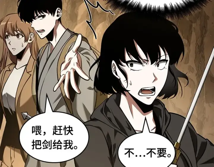漫画《全知读者视角》064 王座的主人（4）第38张图