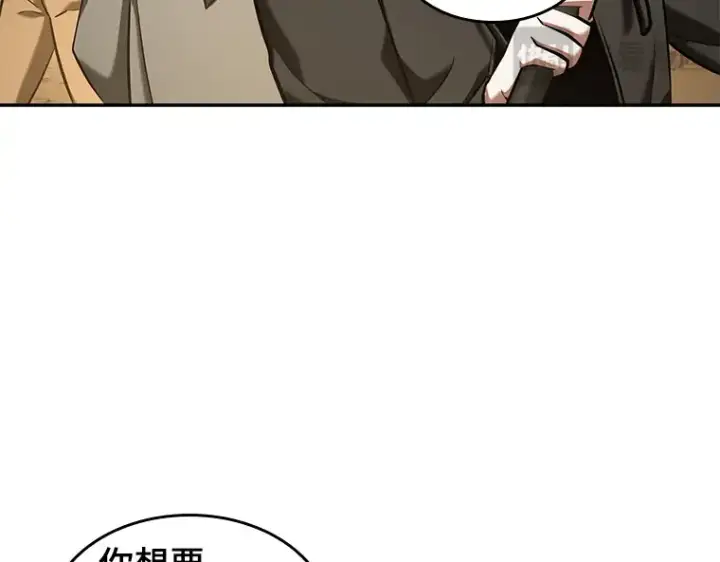 漫画《全知读者视角》064 王座的主人（4）第39张图
