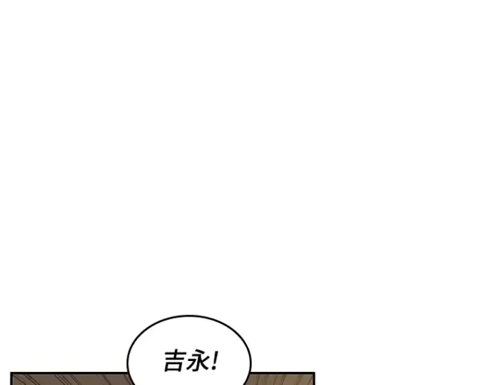 漫画《全知读者视角》064 王座的主人（4）第41张图