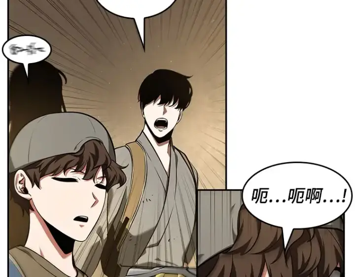 漫画《全知读者视角》064 王座的主人（4）第42张图