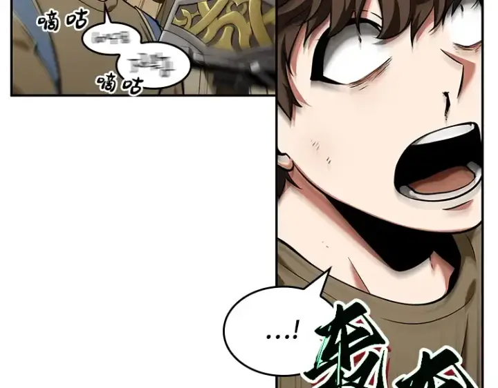 漫画《全知读者视角》064 王座的主人（4）第43张图