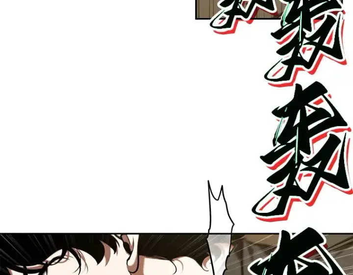 漫画《全知读者视角》064 王座的主人（4）第44张图