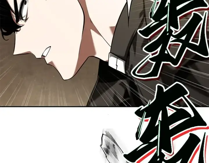 漫画《全知读者视角》064 王座的主人（4）第45张图