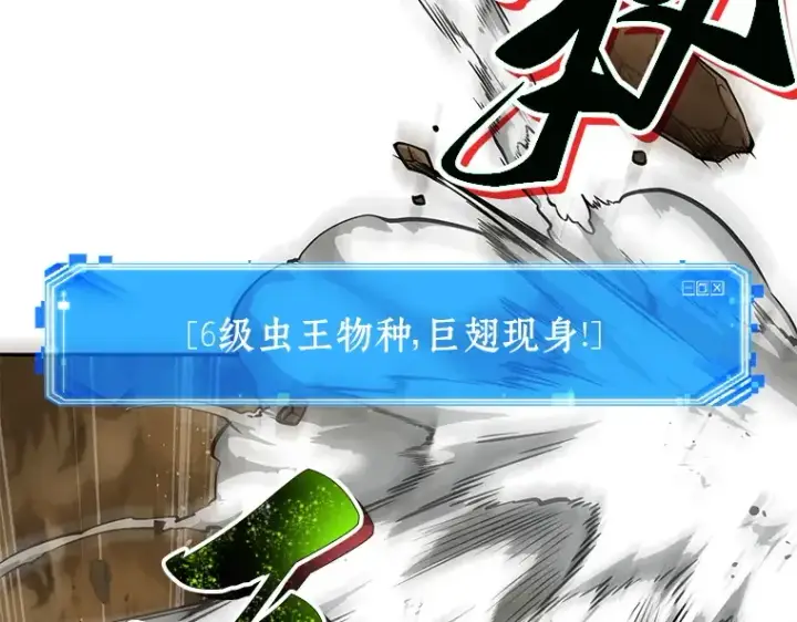 漫画《全知读者视角》064 王座的主人（4）第46张图