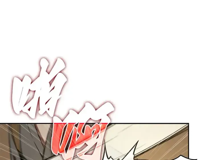 漫画《全知读者视角》064 王座的主人（4）第50张图