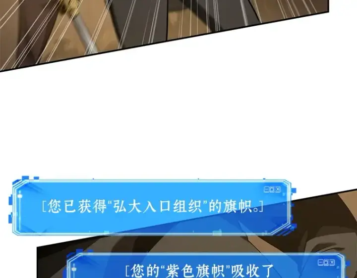 漫画《全知读者视角》064 王座的主人（4）第52张图