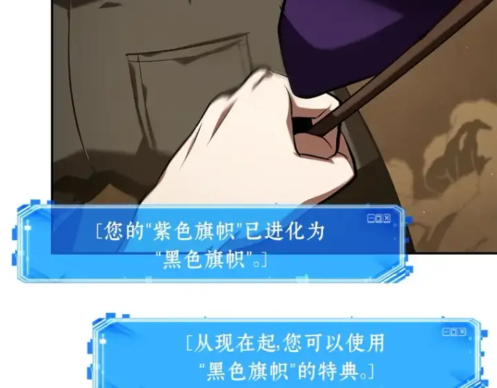 漫画《全知读者视角》064 王座的主人（4）第54张图